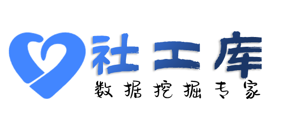 哈希社工库查询个人飞机、动车记录